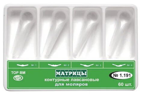 Матрицы контурные для моляров