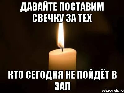 Поставь ване