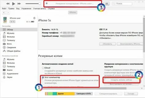 Как обновить компьютер через интернет