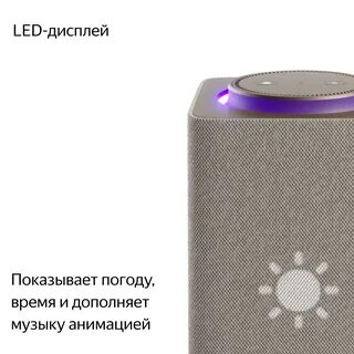 Zigbee yndx 00053e beige