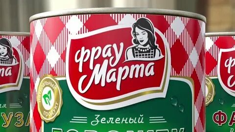 Слово фрау