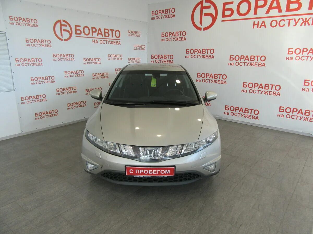 фреш авто воронеж каталог автомобилей с пробегом. Fresh auto салон. автосалон фреш в воронеже. фреш авто воронеж каталог автомобилей с пробегом. боравто воронеж на остужева.