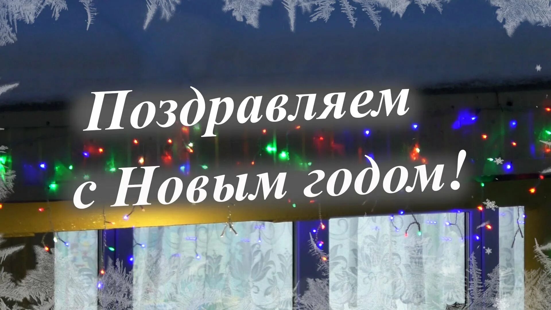 Школа 14 апатиты. 14 Школа Апатиты. Апатиты. Декабрь 2020 год кинотеатр. Красивое видео Апатиты.