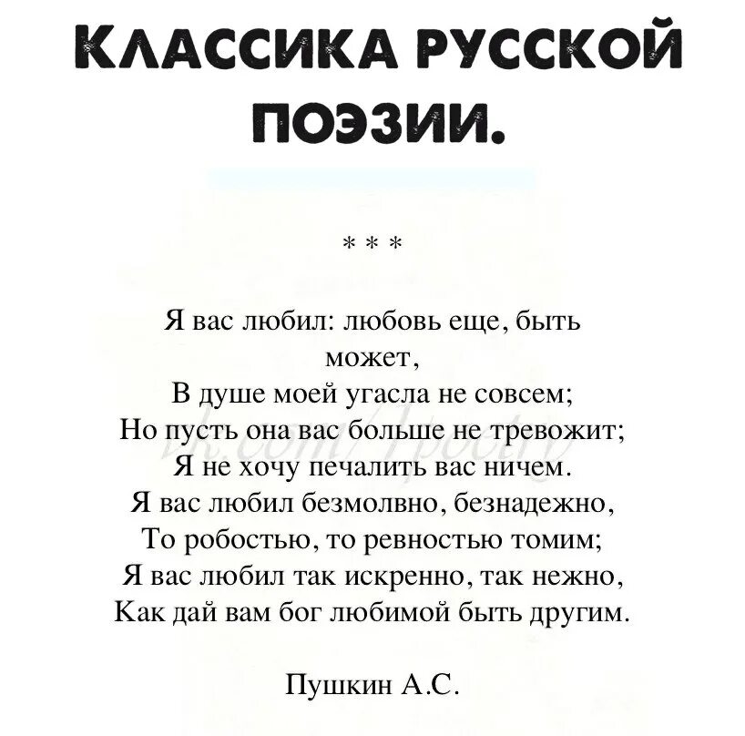 Стихи великих четверостишья. Стихи великих поэтов. Популярные стихи. Лучшие стихи. Лучшие стихи великих.