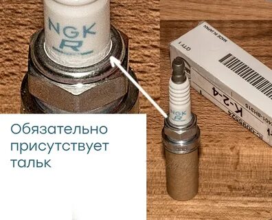 Иридиевые свечи как отличить подделку от оригинала
