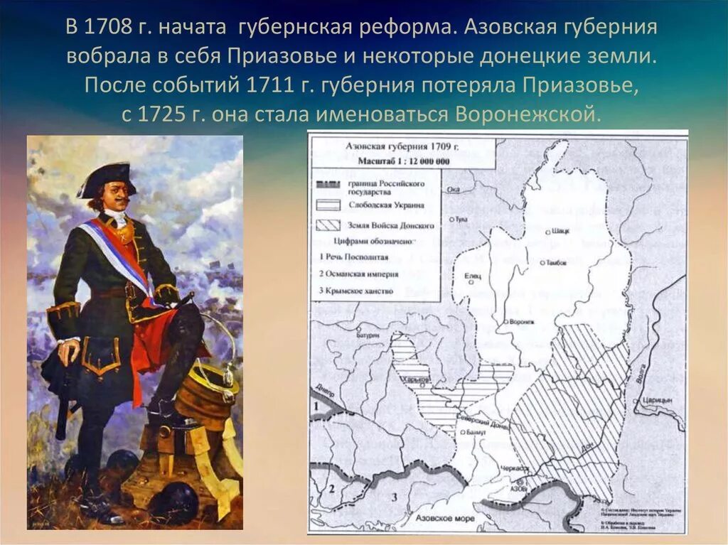 губернии 18 века. карта новгородской губернии 19 век. новороссийская губерния 1764. уезды смоленской губернии начала 20 века. карта казанской губернии 16 века.