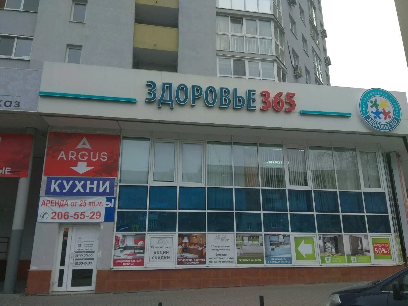 Ул союзная 2 екатеринбург. Союзная 2 екатеринбург на карте. Союзная 2 екатеринбург на карте. Союзная 2 екатеринбург на карте. Свердловская область, екатеринбург, союзная улица, 2.