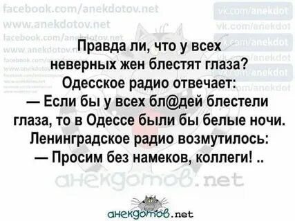 Анекдот про коллег
