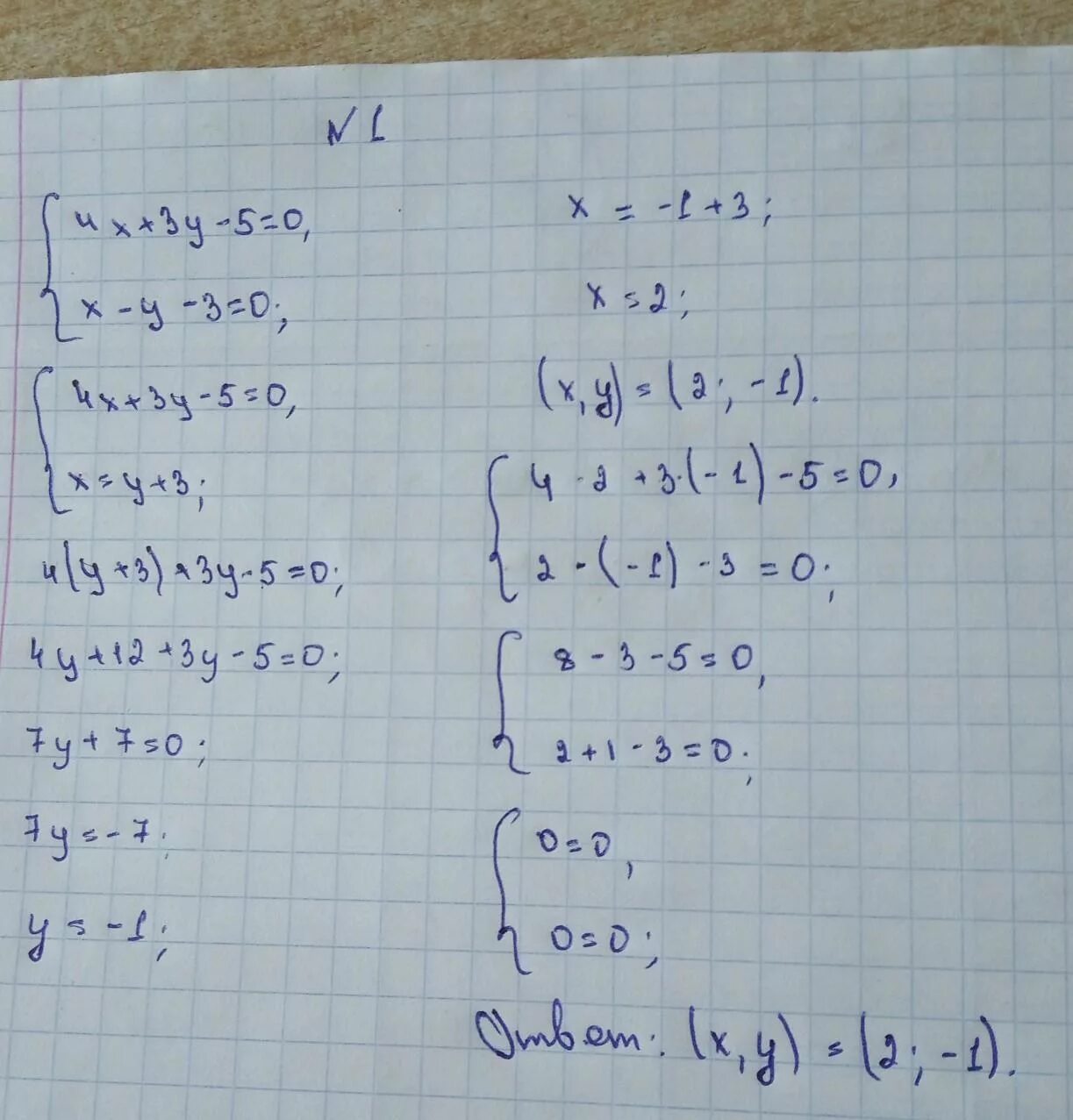 7x 4x 3y. 7x 4x 3y