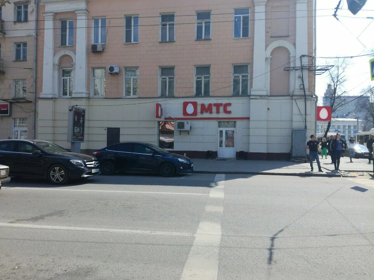 Плехановская 12 воронеж мтс. Плехановская 12 мтс банк. Мтс воронеж плехановская. Улица плеханова воронеж. Мтс банк воронеж.