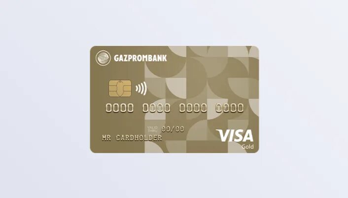 Золотая карта Газпромбанка. Газпромбанк Голд карта. Visa Gold Газпромбанк. Золотая карта виза Газпромбанк.
