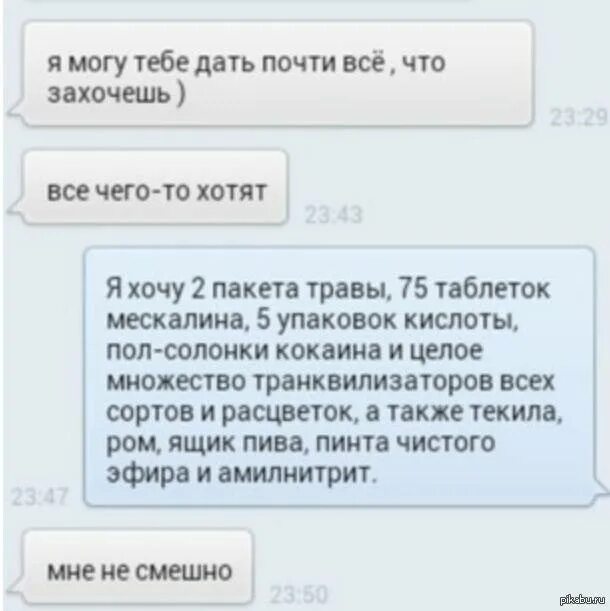 Как признаться девочке в любви. Как признаться в любви девушке по переписке. как признаться в любви мальчику по переписке. как признаться в любви девушке. как признаться парню.