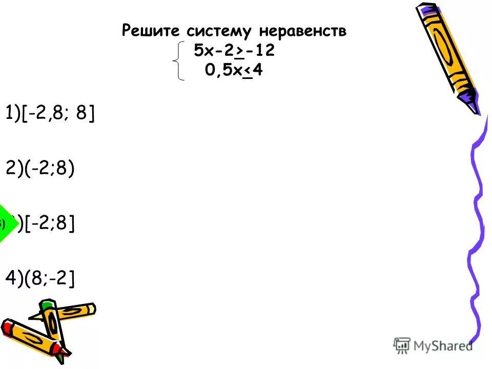 Решите систему неравенств 5х 3. Решите систему неравенства 5х+1 3х-3 х-1 2х+2. Решение систем неравенств 9 класс. Х2-3х-5/х-4 х2-6х+3/х-6. Решить системы неравенств: а){х>3 {х<4.