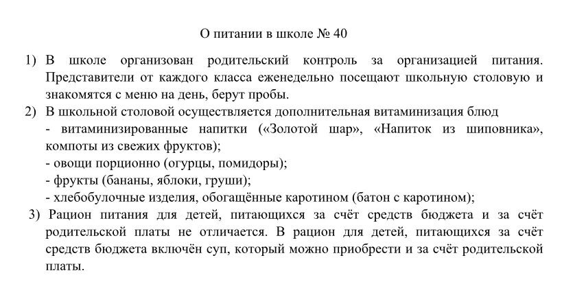 Также просим указать. Просьба дать разъяснения по вопросу. Письмо с просьбой дать разъяснения. Прошу вас дать разъяснения по. Прошу вас дать разъяснение по данному вопросу.