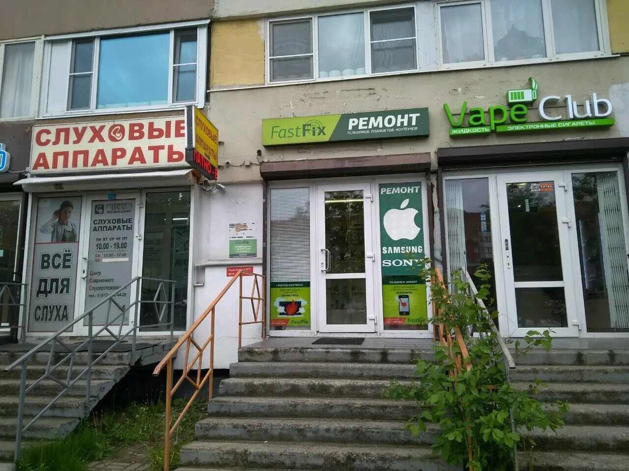 1. 1. 1. Профкомплект санкт-петербург. 1.