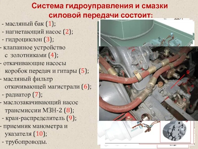 Отечественные БРМ 45-65 танки Т-54 и Т-55 - 0488.htm