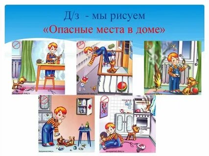 Но вокруг