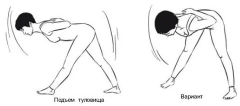 Стали в позу рака