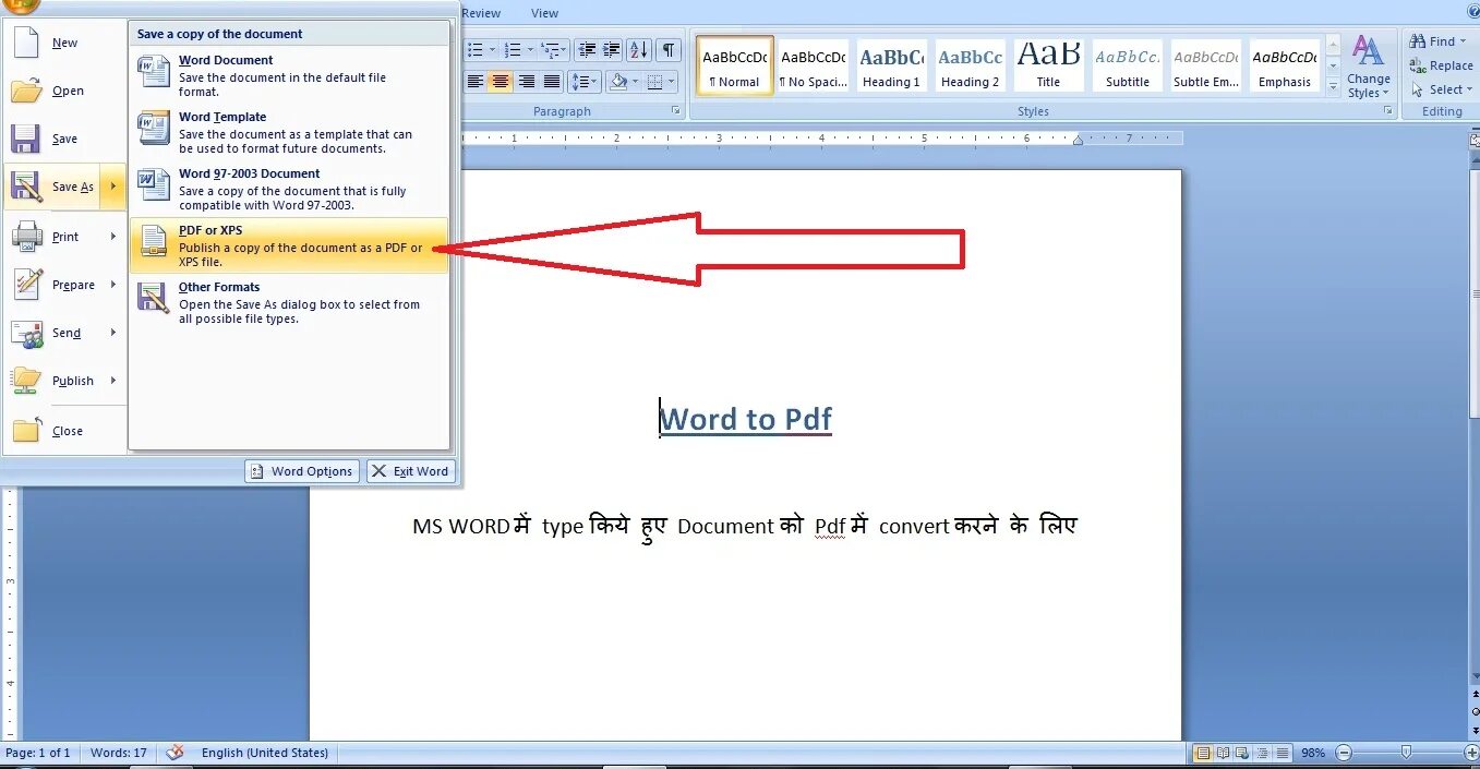 Word файл обзор. Are файл через Word. Ring in Word file. How to search a Word in Microsoft Word files. The file is possible