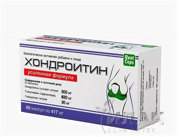 Глюкозамин хондроитин комплекс 90 шт. Хондроитин усиленная формула капс 180. №60. Хондроитин усиленная формула капс 180. Хондроитин сульфат 250 мг капсулы.