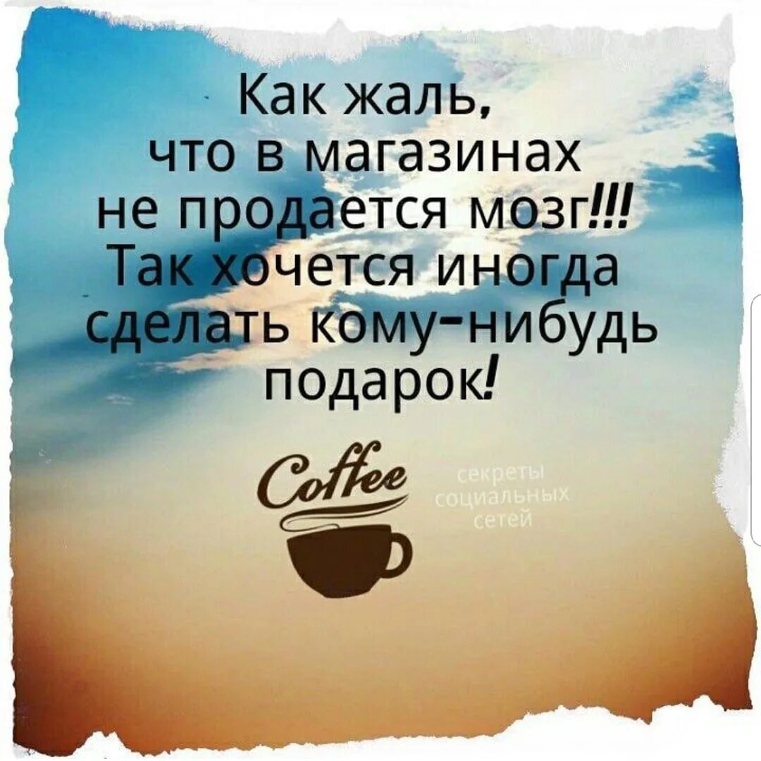 Утро статус со смыслом