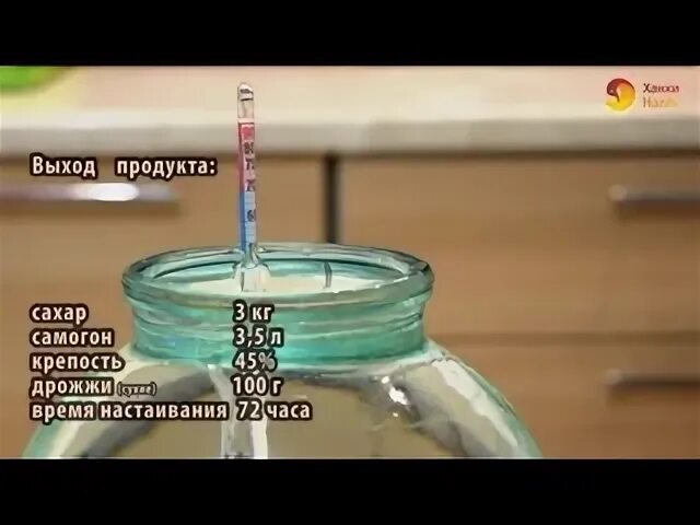 25 литров браги сколько. Выход самогона с 20 литров браги. фильтр для очистки спирта сырца. пропорции сахара для браги. количество самогона из 20 литров браги.