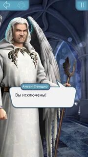 Песня из финала секрет небес 2