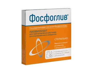 Глицирризиновая кислота печень