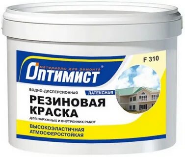 Оптимист применение