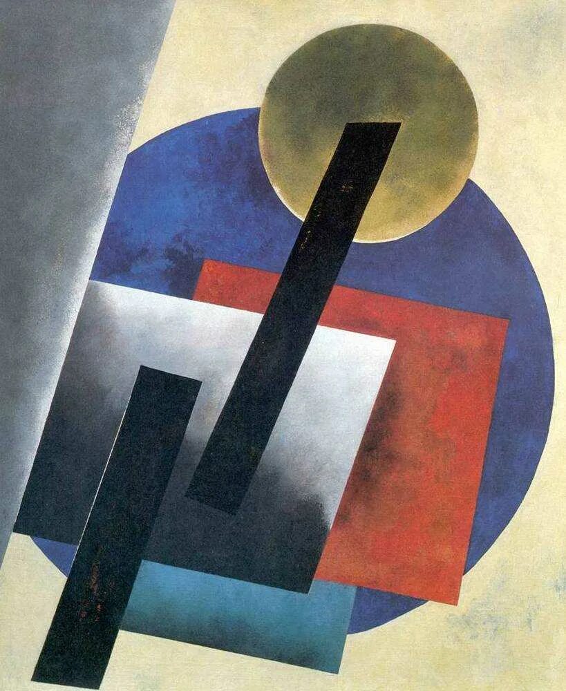 Александр родченко конструктивизм. Александр родченко живопись конструктивизм. Александр родченко живопись конструктивизм. Александр родченко автопортрет. Родченко работы.