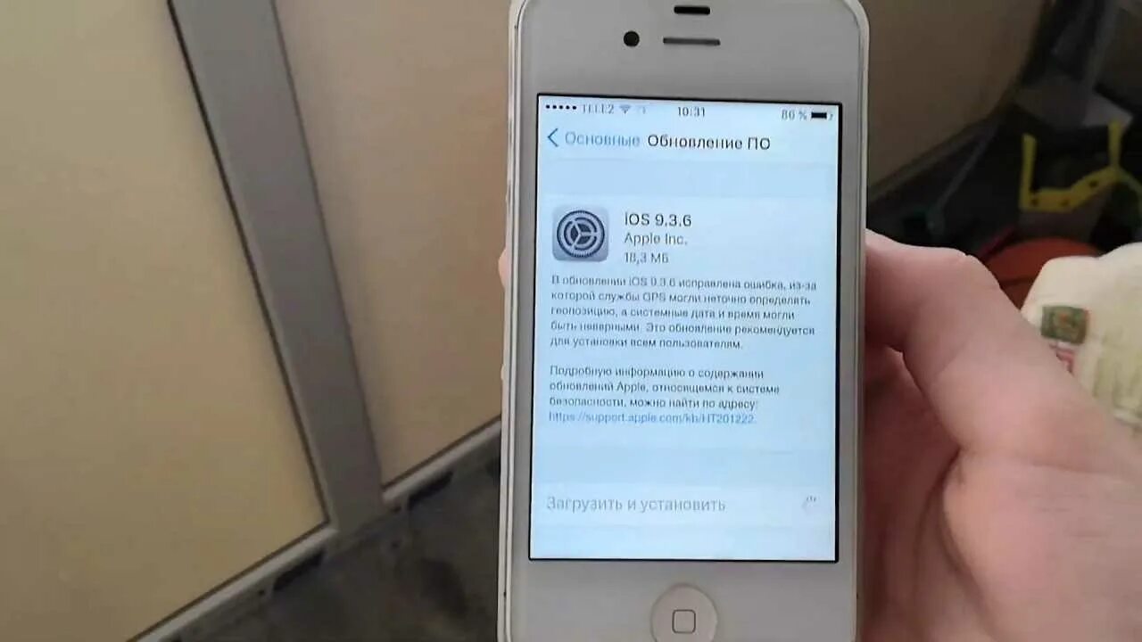 Обновить андроид на айфон. Айфон 5s версия 9.3. iphone 4s ios 9.3.6. обновление iphone. обновление ios 15.