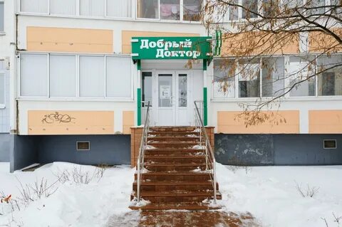 Ваш доктор старый оскол
