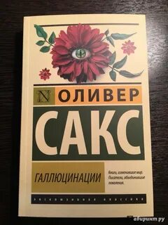 Книги изменившие мир