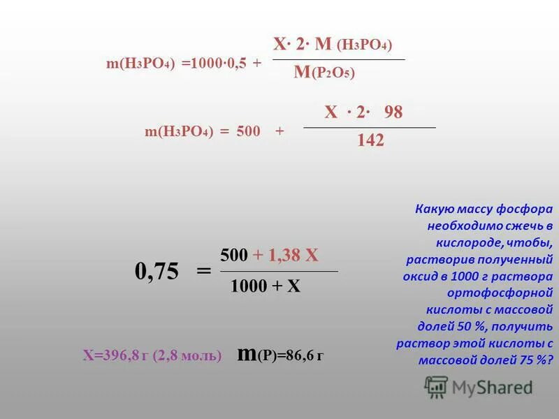 рассчитайте n и m h2o если ее v=32 литра. задачи m равно m n. формулы для решения задач моль. условие равно пусто. задачи m равно m n.