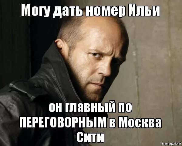 дай номер звезд