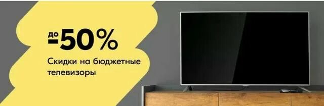 Было 12 телевизоров. Бюджетный ТВ. Реклама на Озон телевизор с Алисой за 9990.