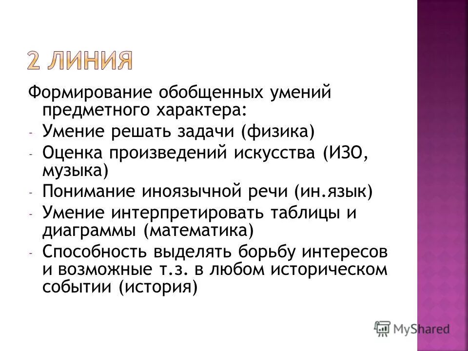 Оценка произведения. Оценка произведения