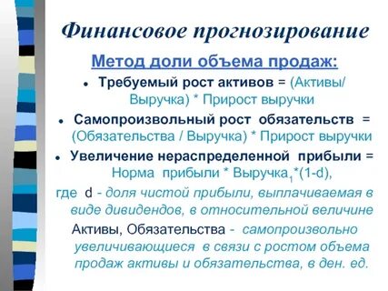 Рост выручки меньше роста активов