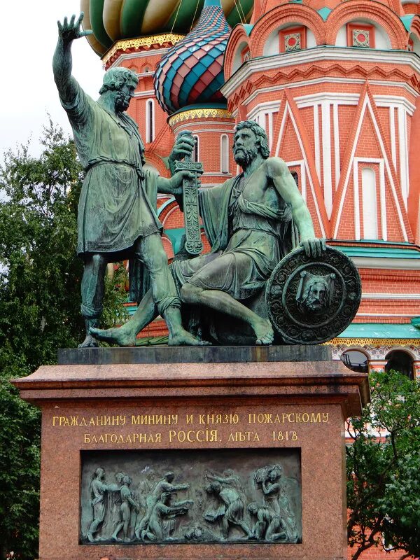 пожарский дмитрий михайлович и минин кузьма. минин и пожарский москва. кузьмы минина и дмитрия пожарского. кузьма минин и дмитрий пожарский. козьме минину и пожарскому.