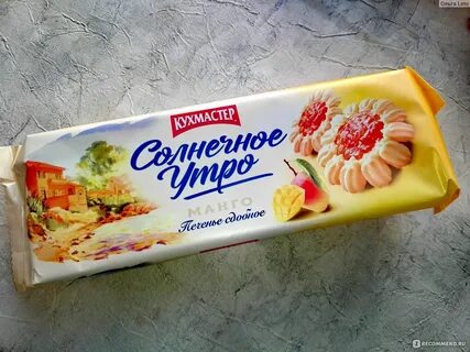 Печенье кухмастер сдобное
