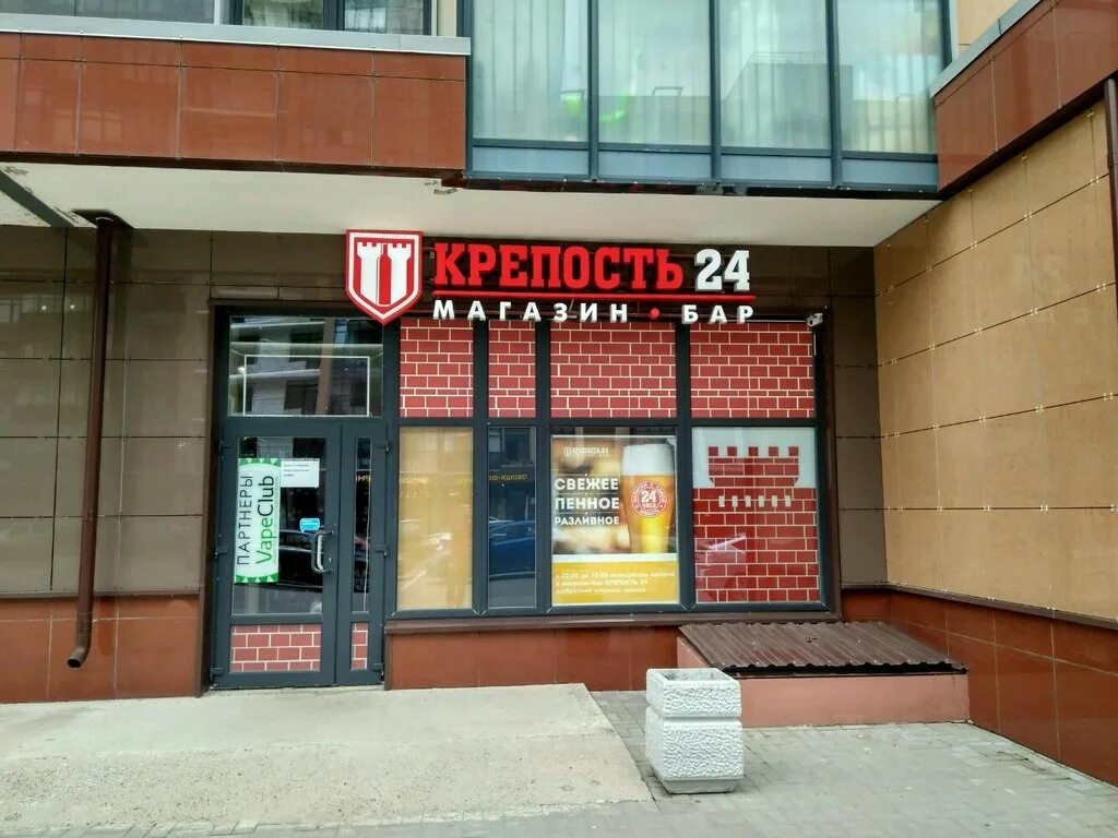 ул робеспьера 26 красноярск. ул строителей 65 стерлитамак на карте. улица строителей 65 стерлитамак. продукты 24. магазин продуктов 24.