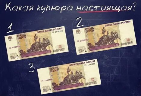 Какие купюры 100