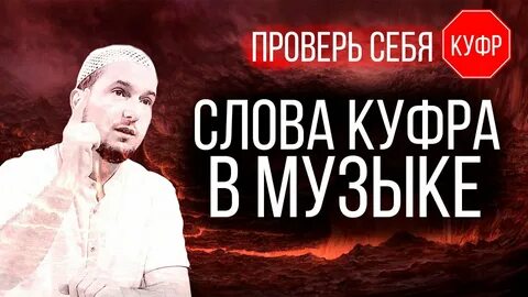 Песня осторожней выбирай