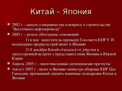 Положительные стороны закрытия японии