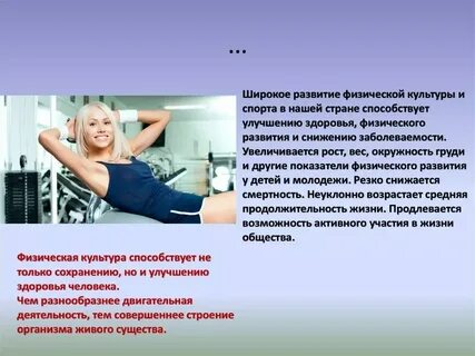 Как человек способствовал развитию культуры