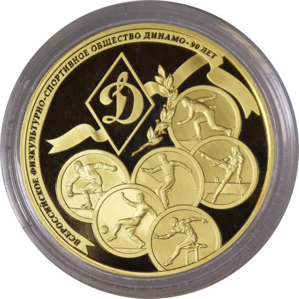 Золото 100 рублей златник владимира 1988. Эксклюзивные монеты. 1000 золотых монет. Монета золотая 1000. Монета золотая 1000.