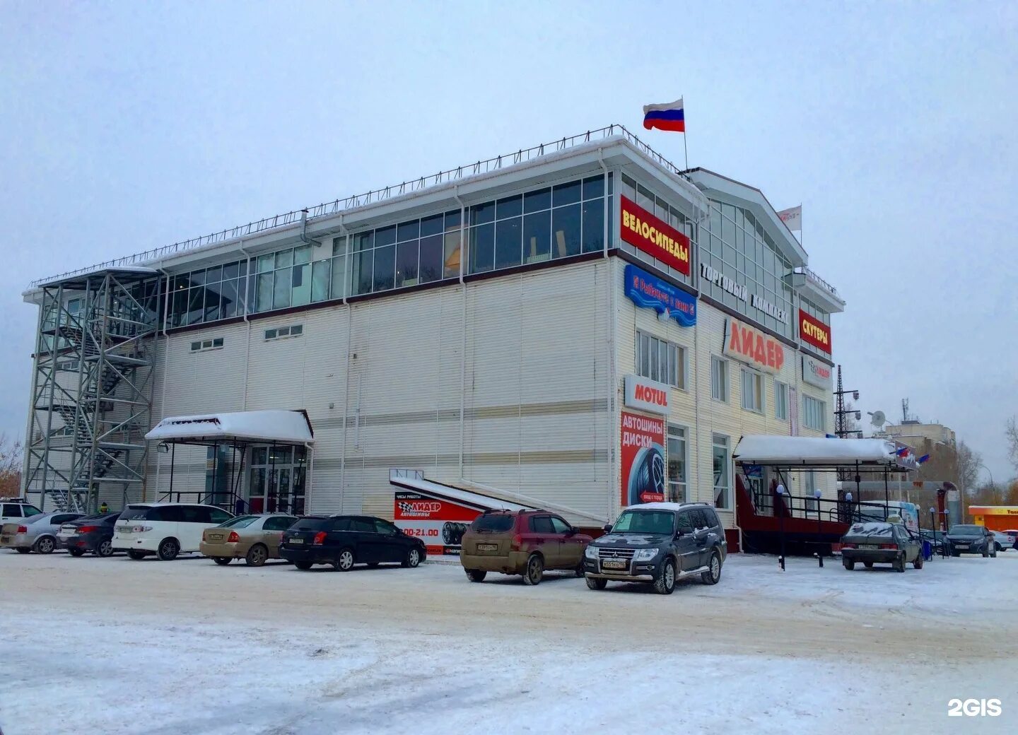 веломаркет лидер нижний тагил. нижний тагил фрунзе 54 на карте. лидер нижний тагил. нижний тагил черноисточинское шоссе 64б. н тагил тк лидер.