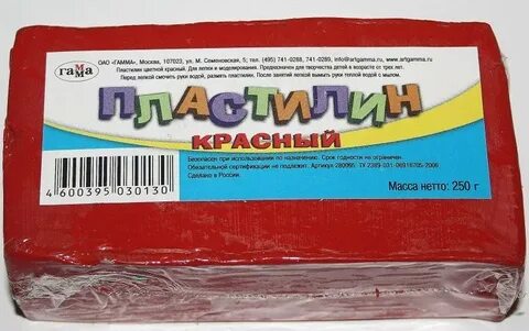 2 кг пластилина