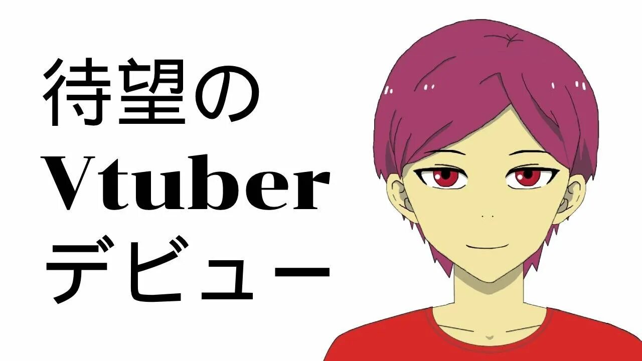 Vtuber hack. Vtuber. Vtuber male model. Male Vtubers. Russian Vtuber.