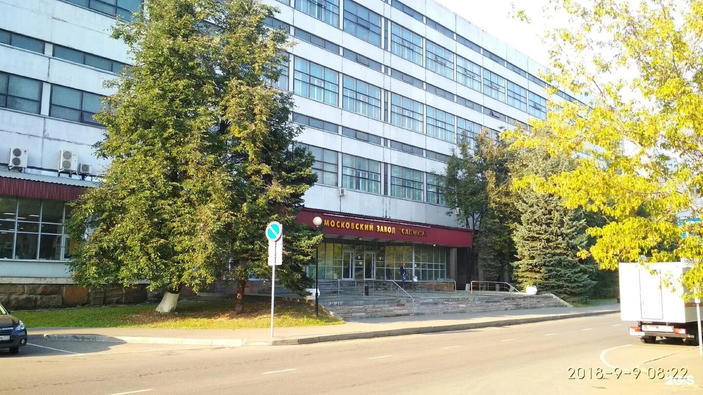 Москва, краснобогатырская улица, 13. Нии сапфир москва. Завод сапфир. Завод сапфир на варшавском. Нии сапфир москва.